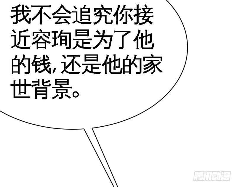 第64话 一百万，离开我儿子57