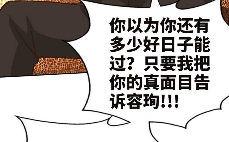 第64话 一百万，离开我儿子73
