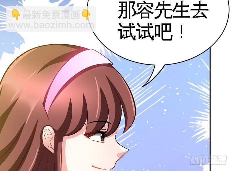 第64话 一百万，离开我儿子75