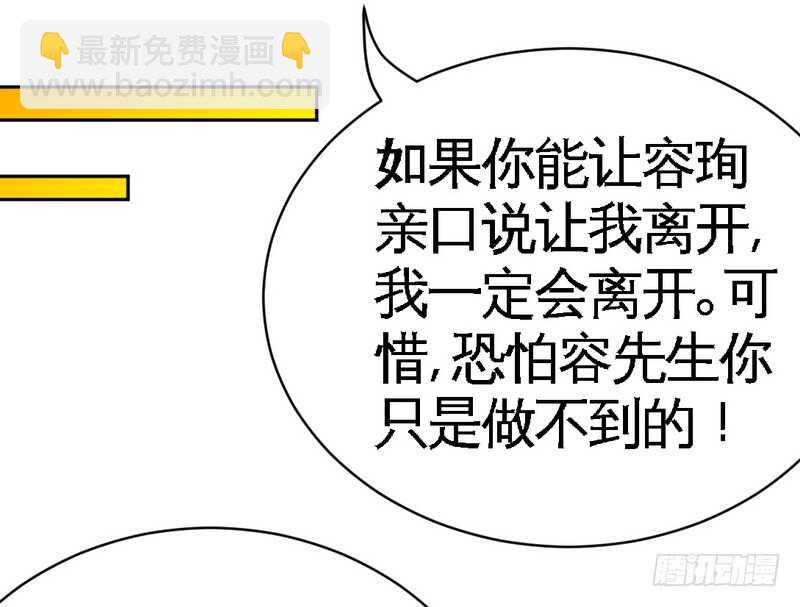 第64话 一百万，离开我儿子77