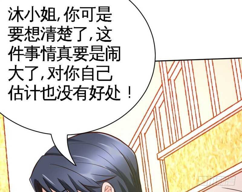 第64话 一百万，离开我儿子78