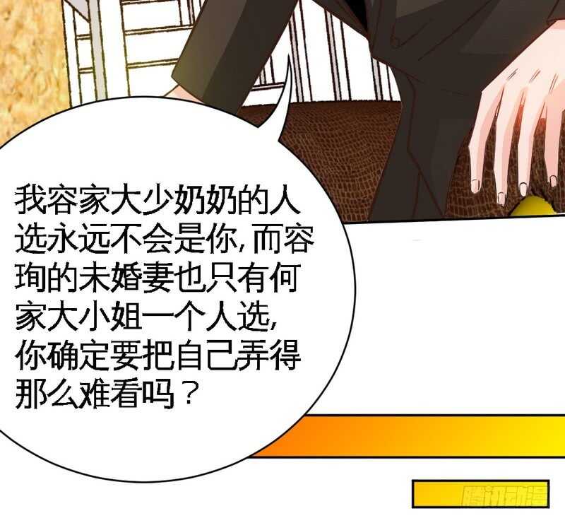 第64话 一百万，离开我儿子80