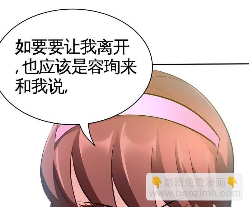 第64话 一百万，离开我儿子81