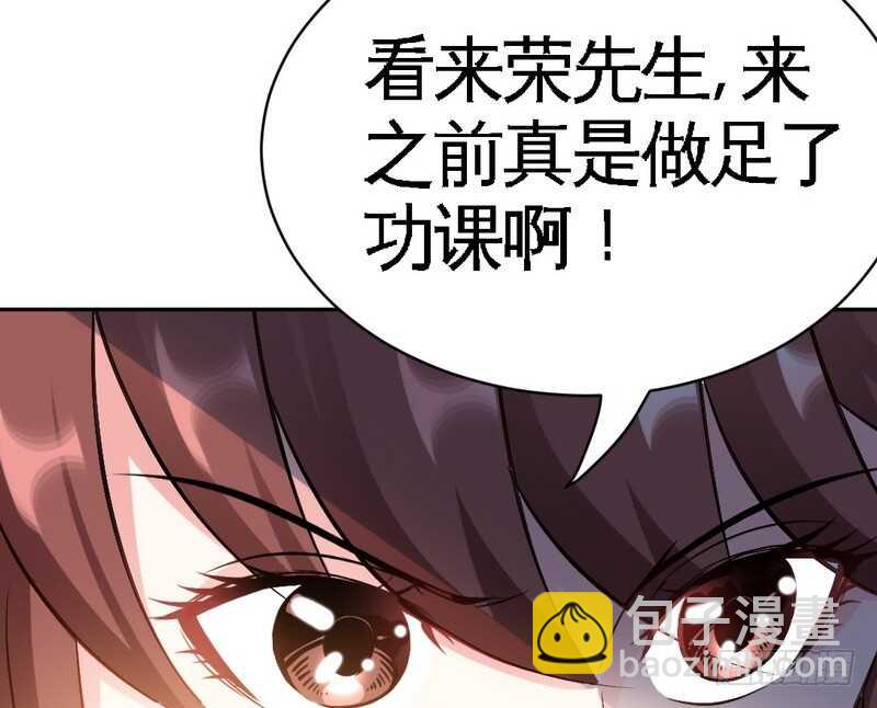 第64话 一百万，离开我儿子85