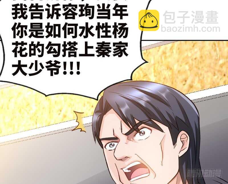 第64话 一百万，离开我儿子87