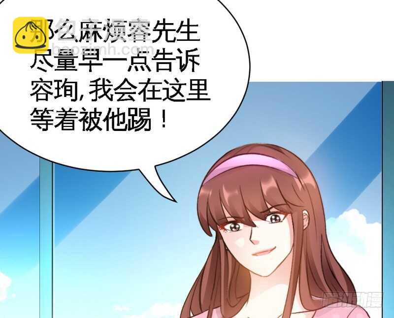 第64话 一百万，离开我儿子89