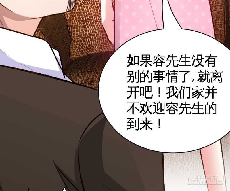第64话 一百万，离开我儿子91