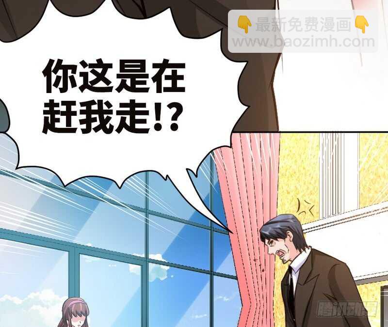 第64话 一百万，离开我儿子92