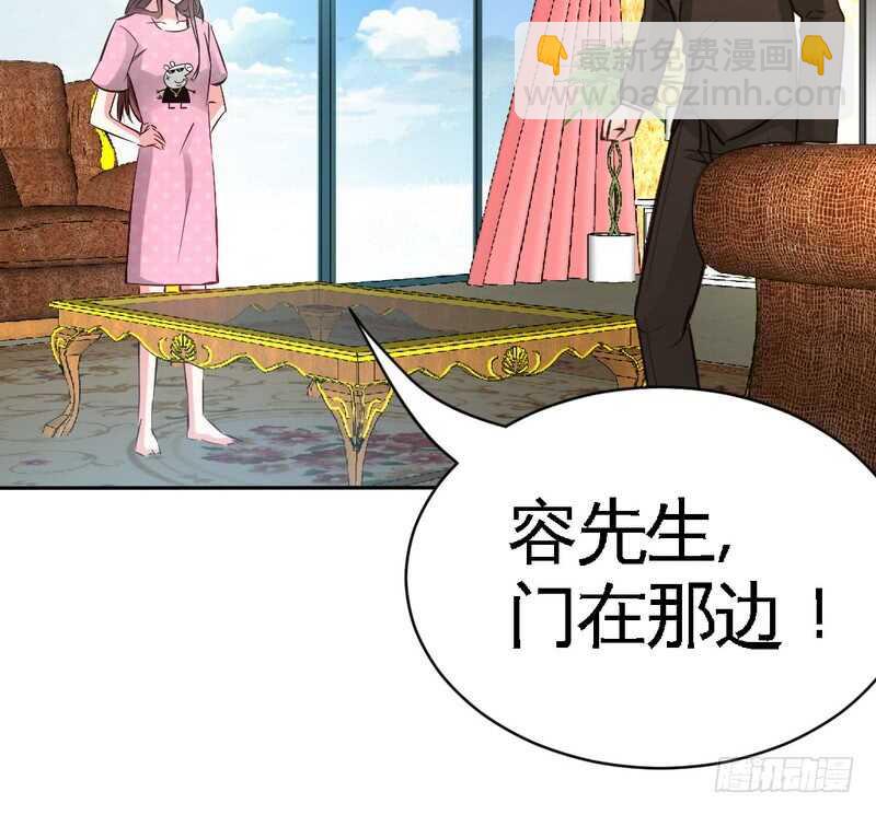 第64话 一百万，离开我儿子93