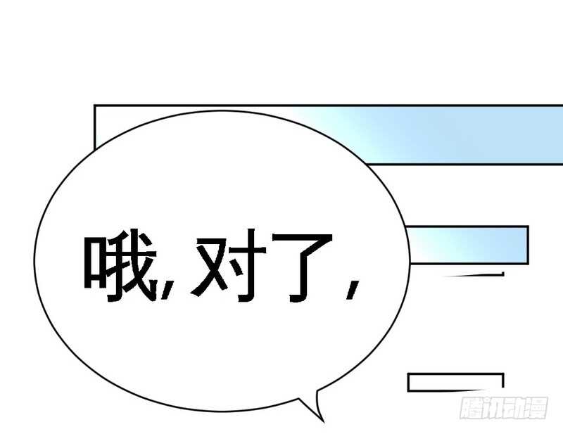 第64话 一百万，离开我儿子94