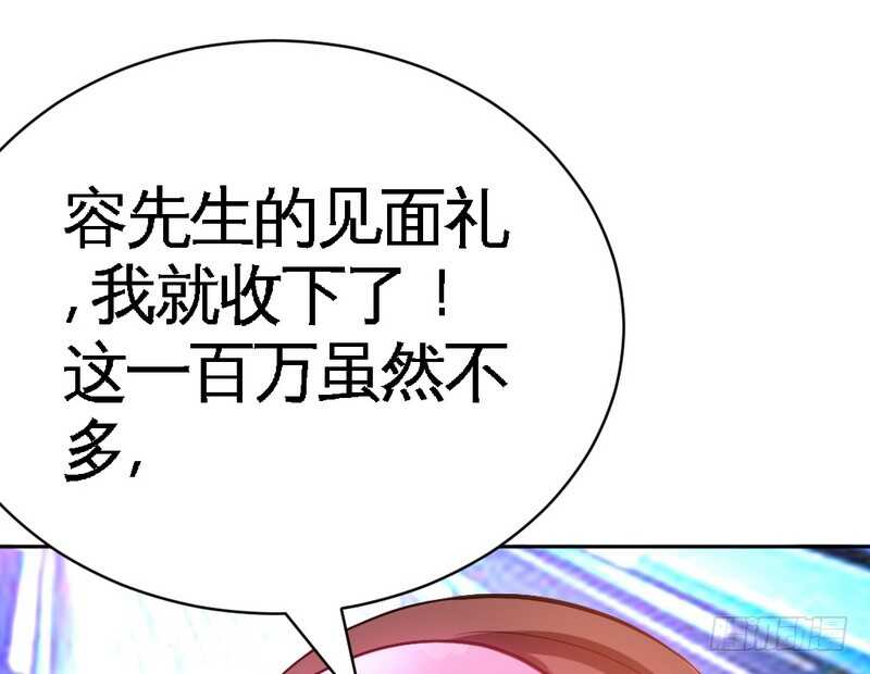 第64话 一百万，离开我儿子95