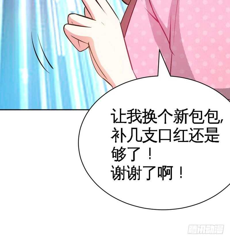 第64话 一百万，离开我儿子97