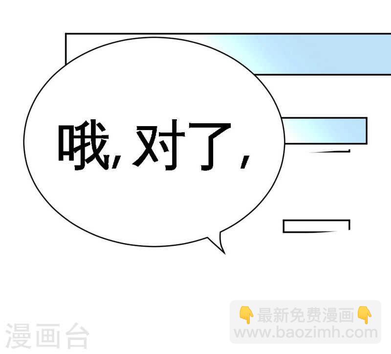 第65话 宫家厄梦降临2
