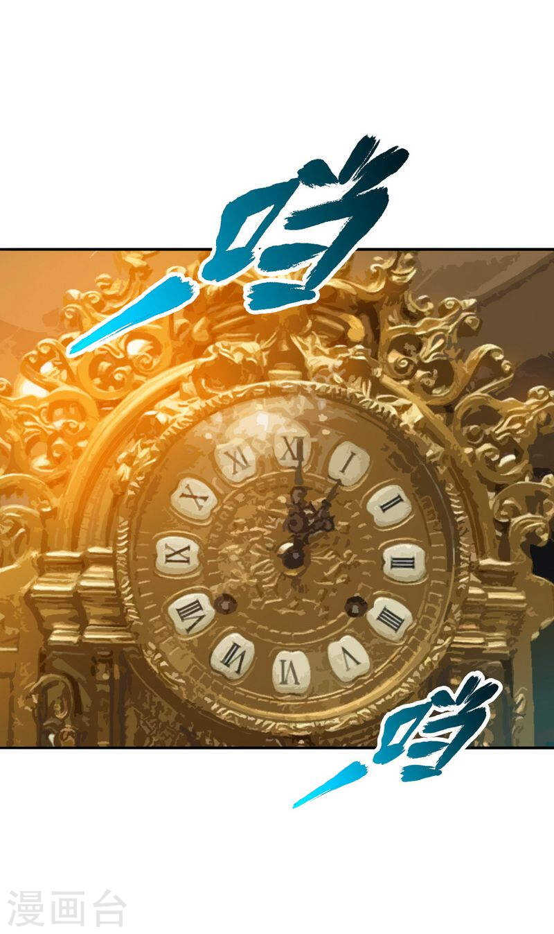 第65话 宫家厄梦降临28
