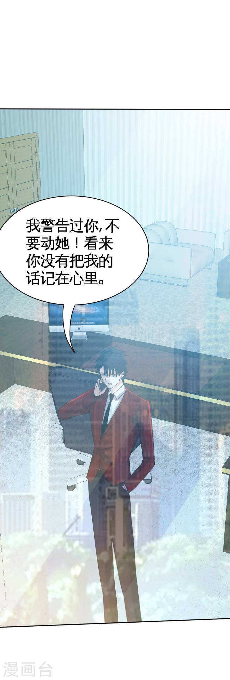 第65话 宫家厄梦降临34