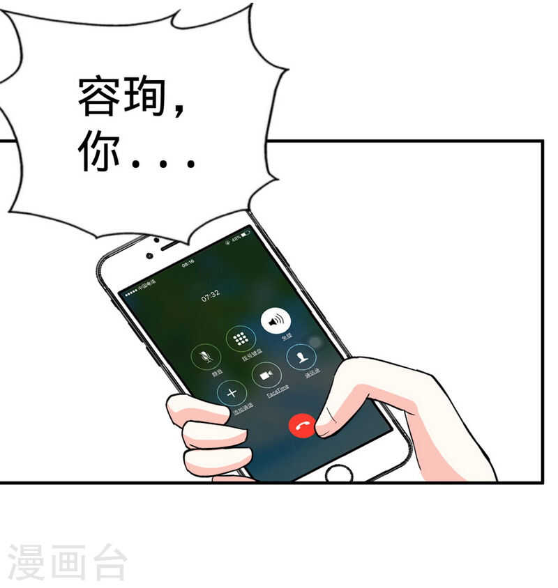第65话 宫家厄梦降临43