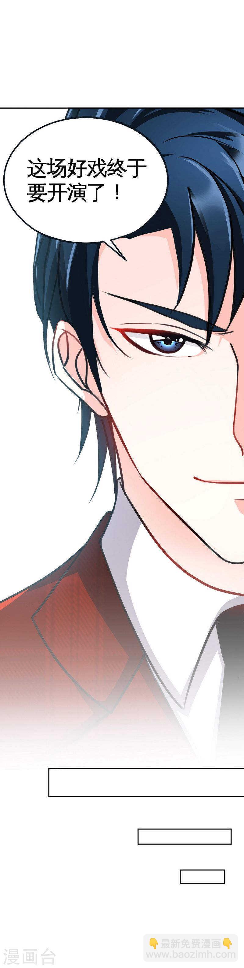 第65话 宫家厄梦降临49