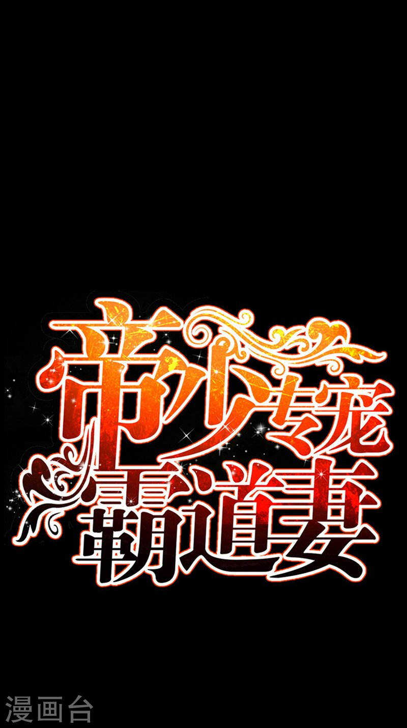 第65话 宫家厄梦降临5