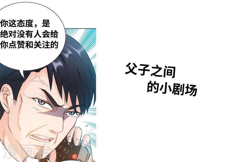 第65话 宫家厄梦降临54