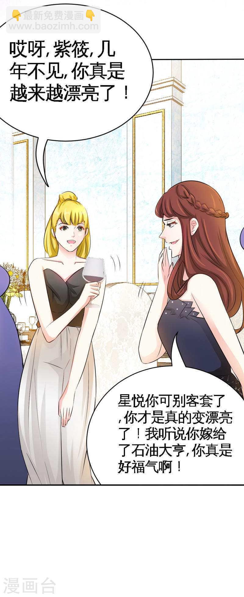 第66话 结婚大礼27