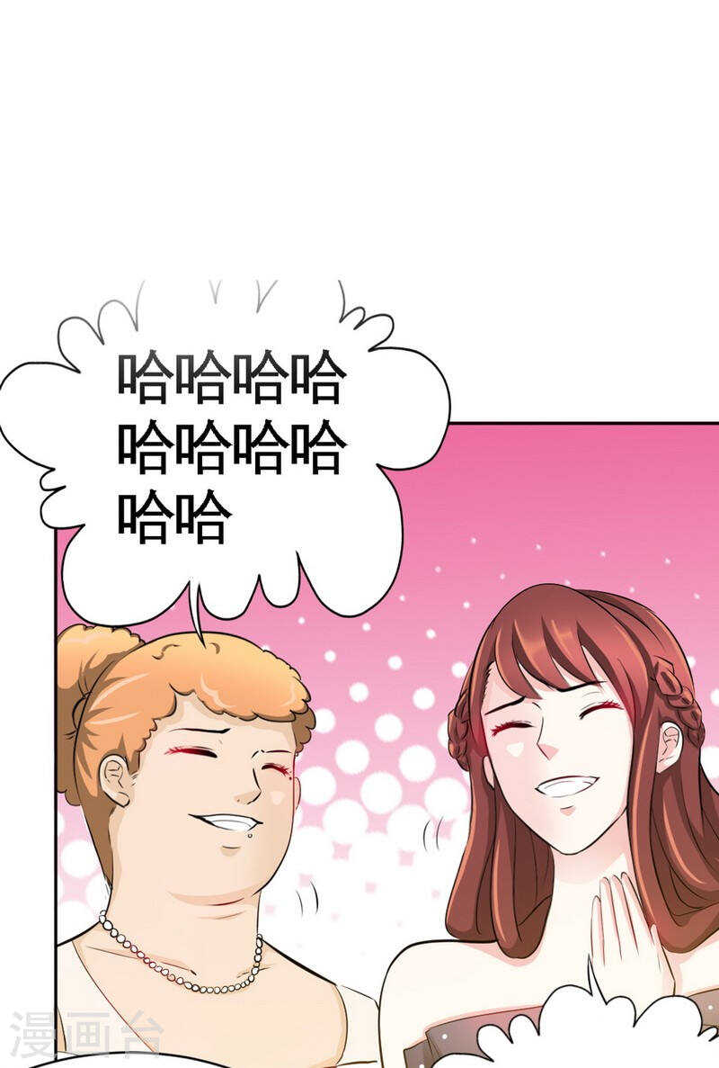 第66话 结婚大礼31