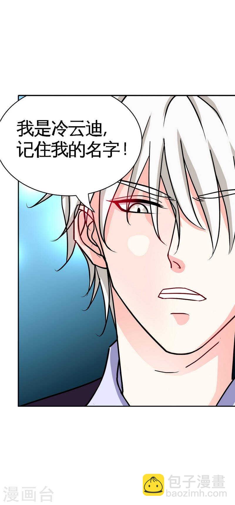 第66话 结婚大礼34