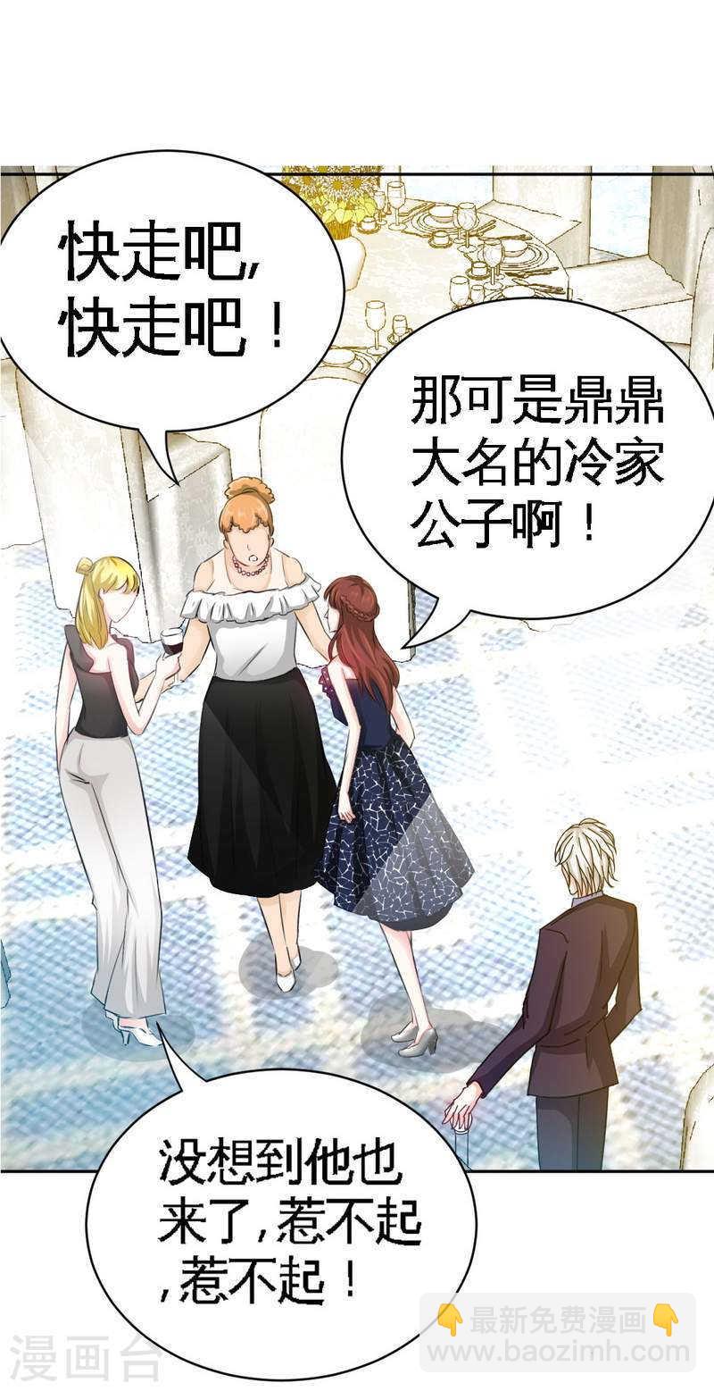 第66话 结婚大礼35