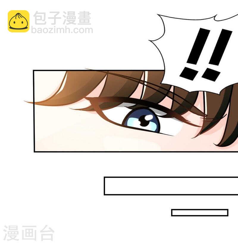 第66话 结婚大礼40