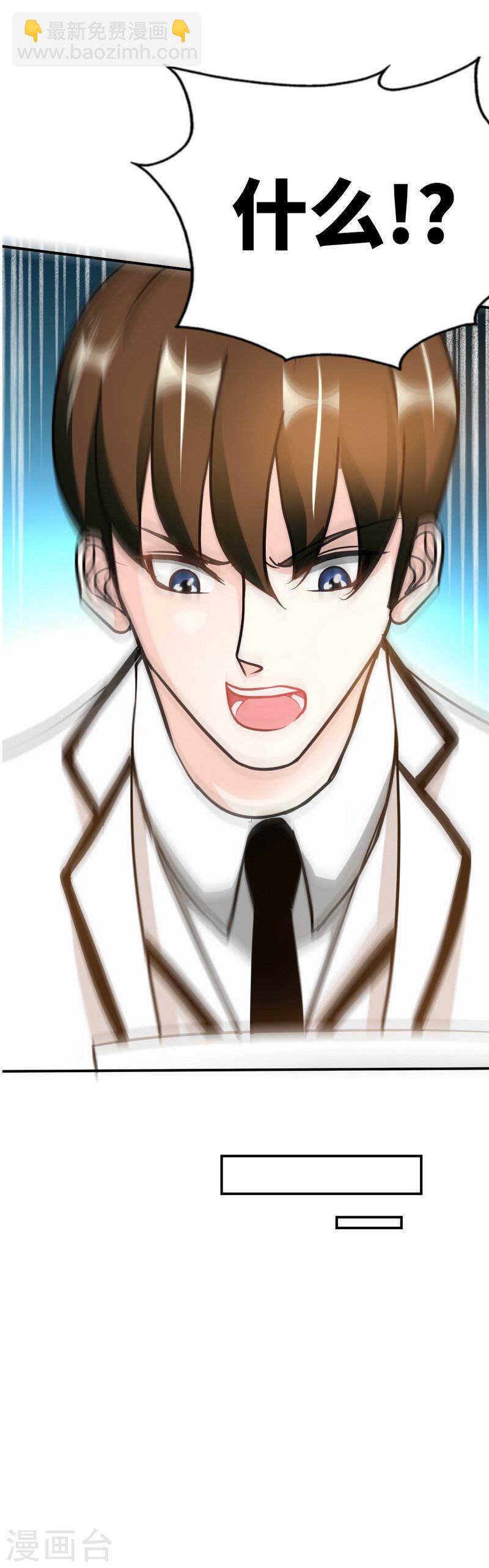 第66话 结婚大礼41