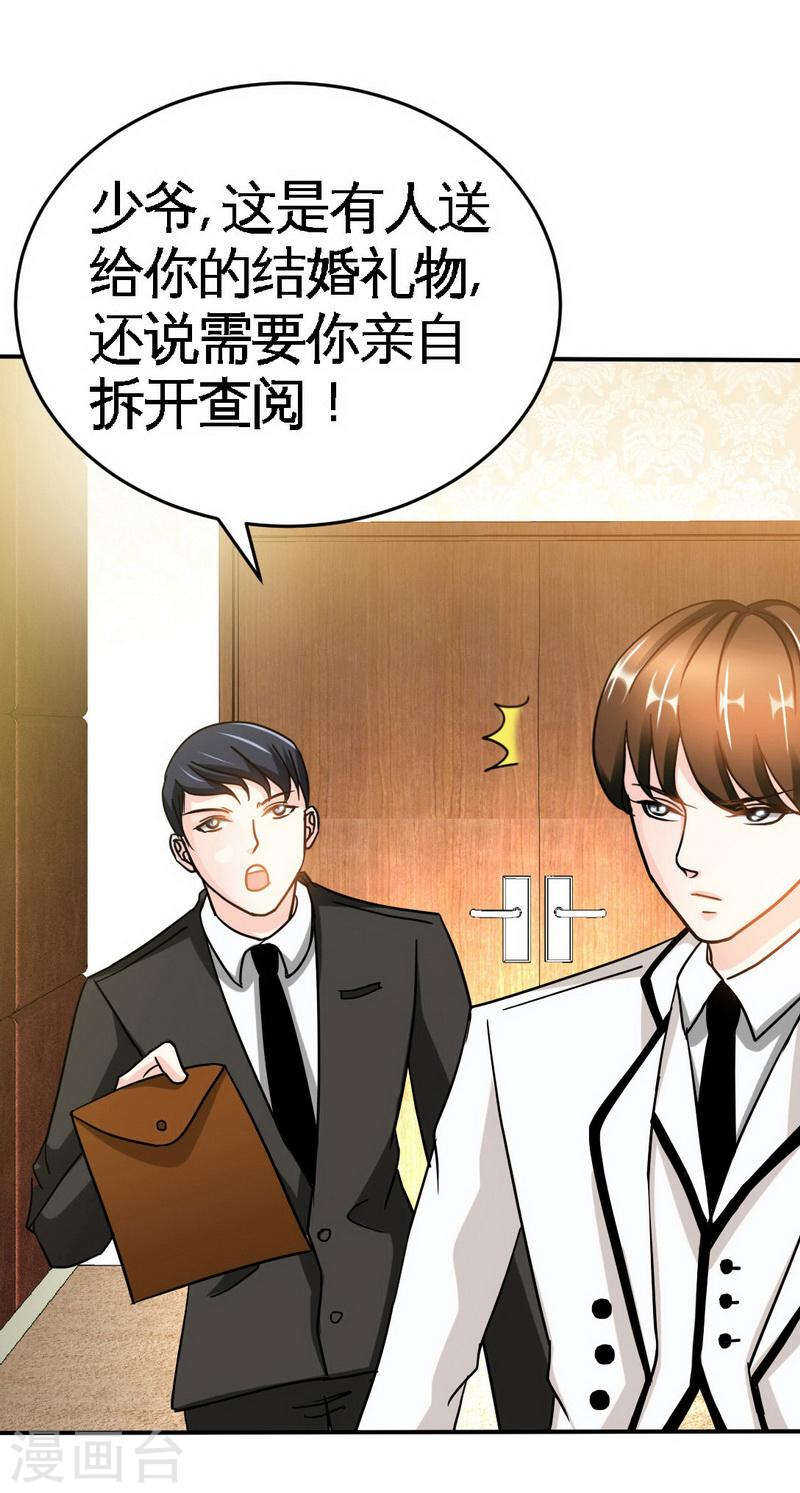 第67话 容氏夫妇到来0
