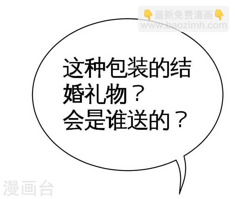 第67话 容氏夫妇到来1