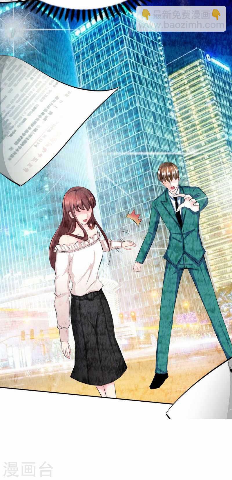 第67话 容氏夫妇到来14