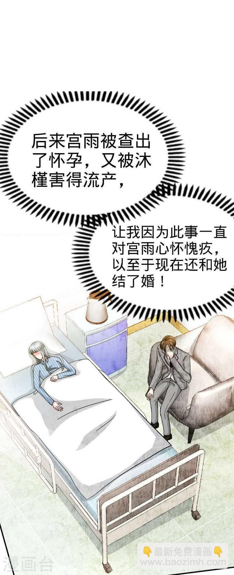 第67话 容氏夫妇到来15