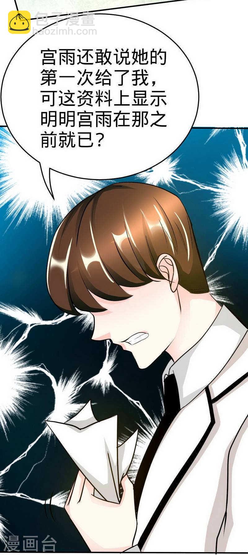 第67话 容氏夫妇到来16