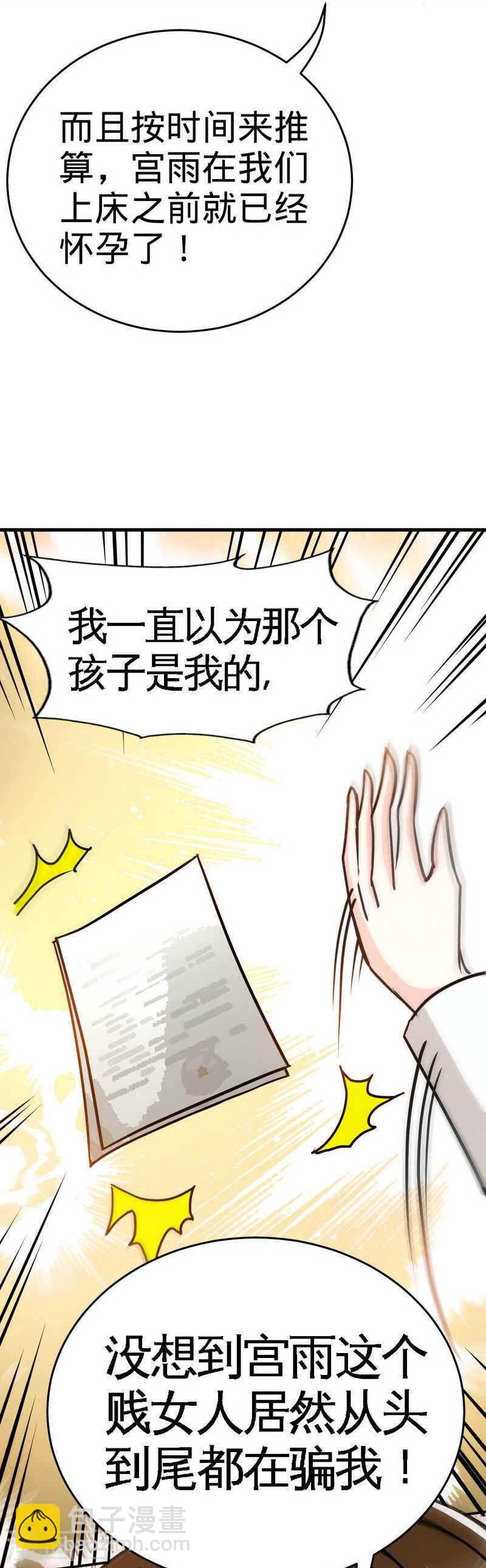 第67话 容氏夫妇到来17