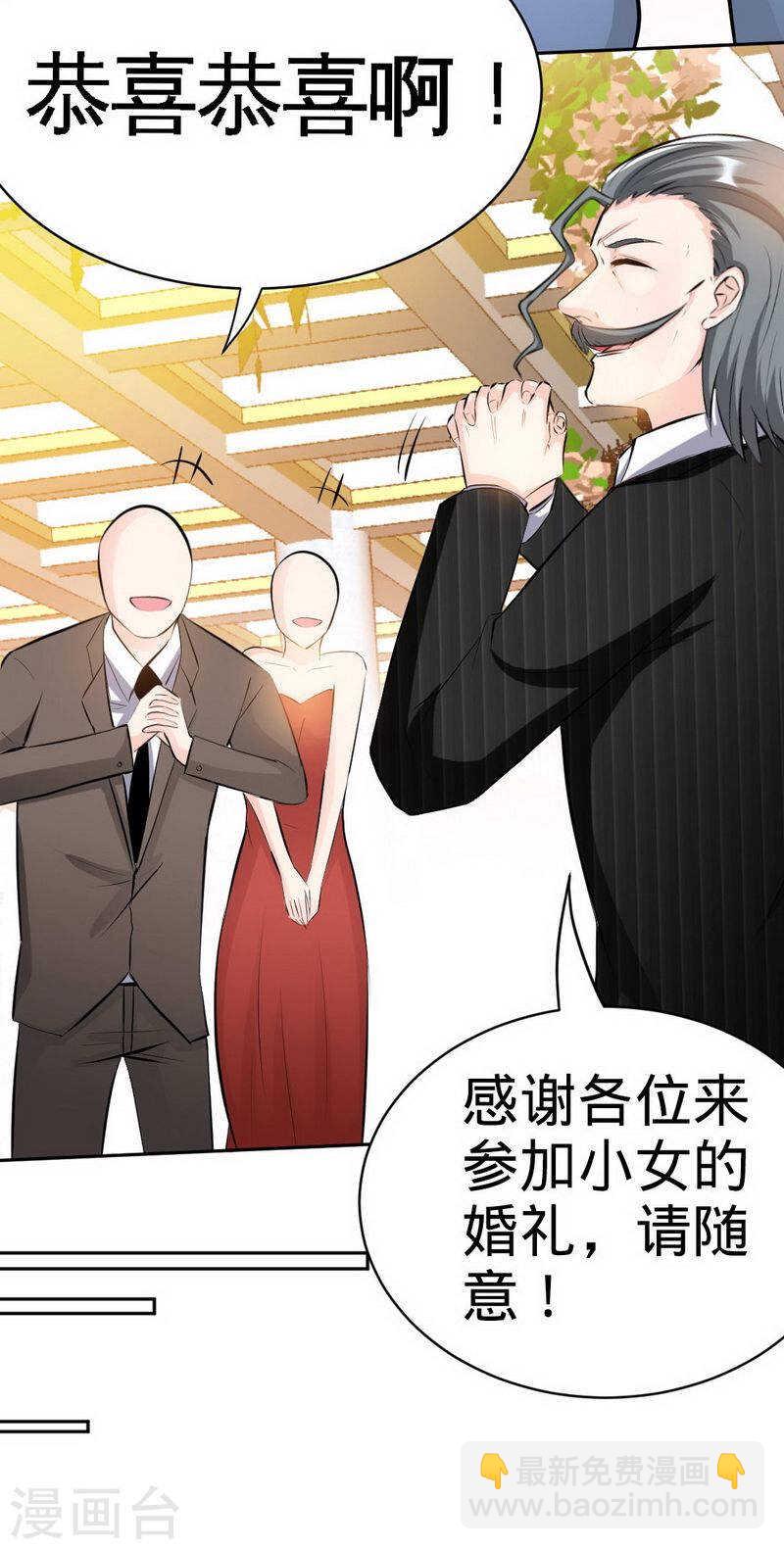 第67话 容氏夫妇到来23