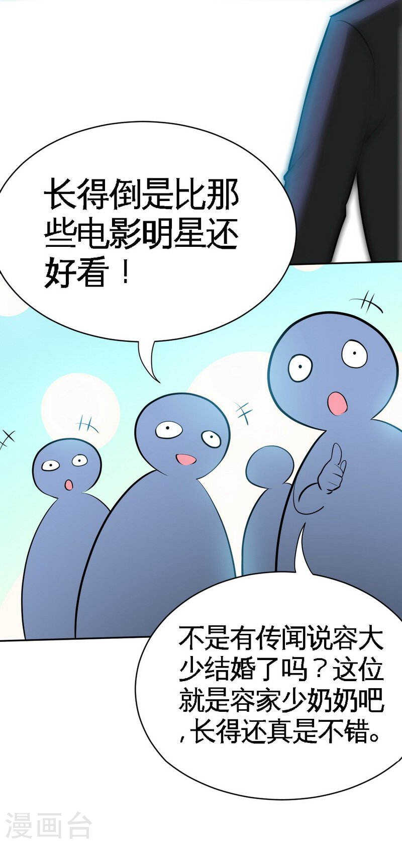 第67话 容氏夫妇到来26