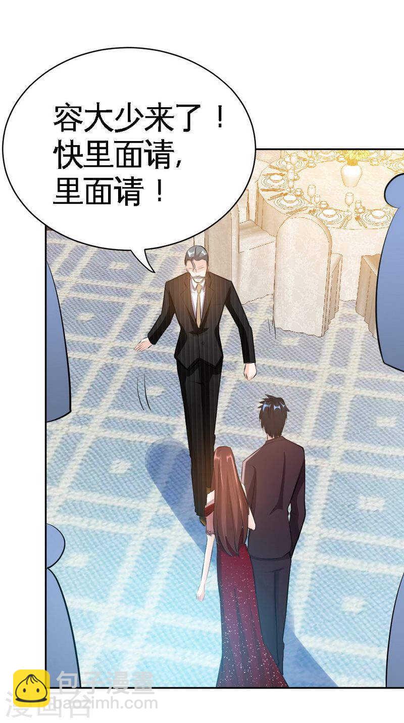 第67话 容氏夫妇到来27