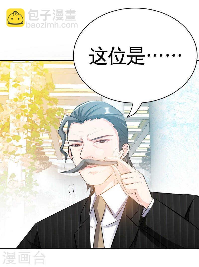 第67话 容氏夫妇到来28