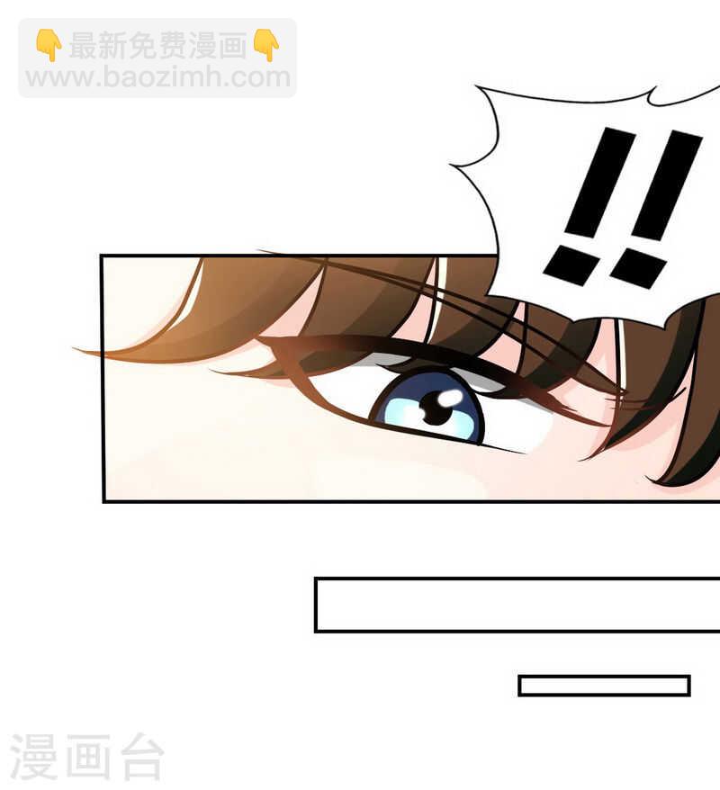 第67话 容氏夫妇到来3
