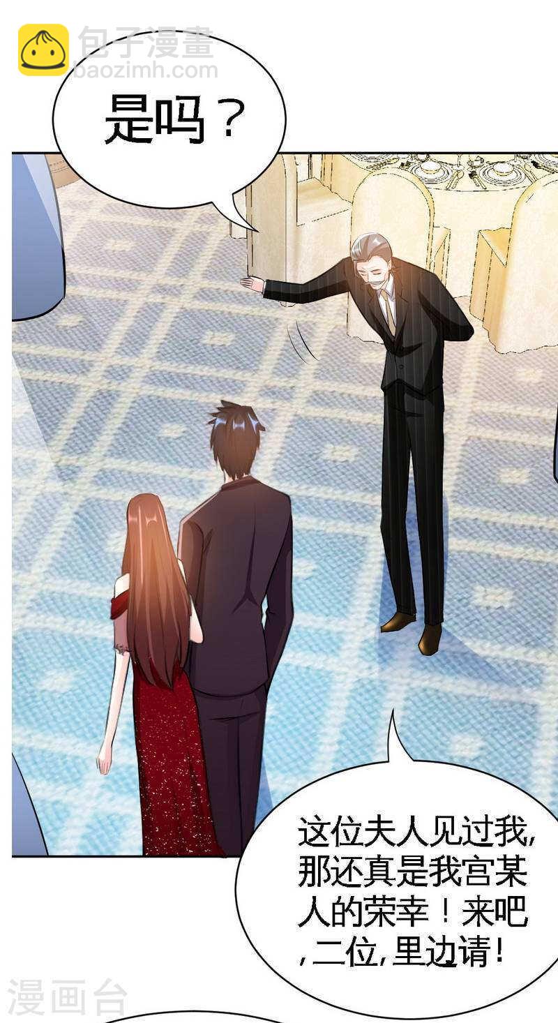 第67话 容氏夫妇到来33