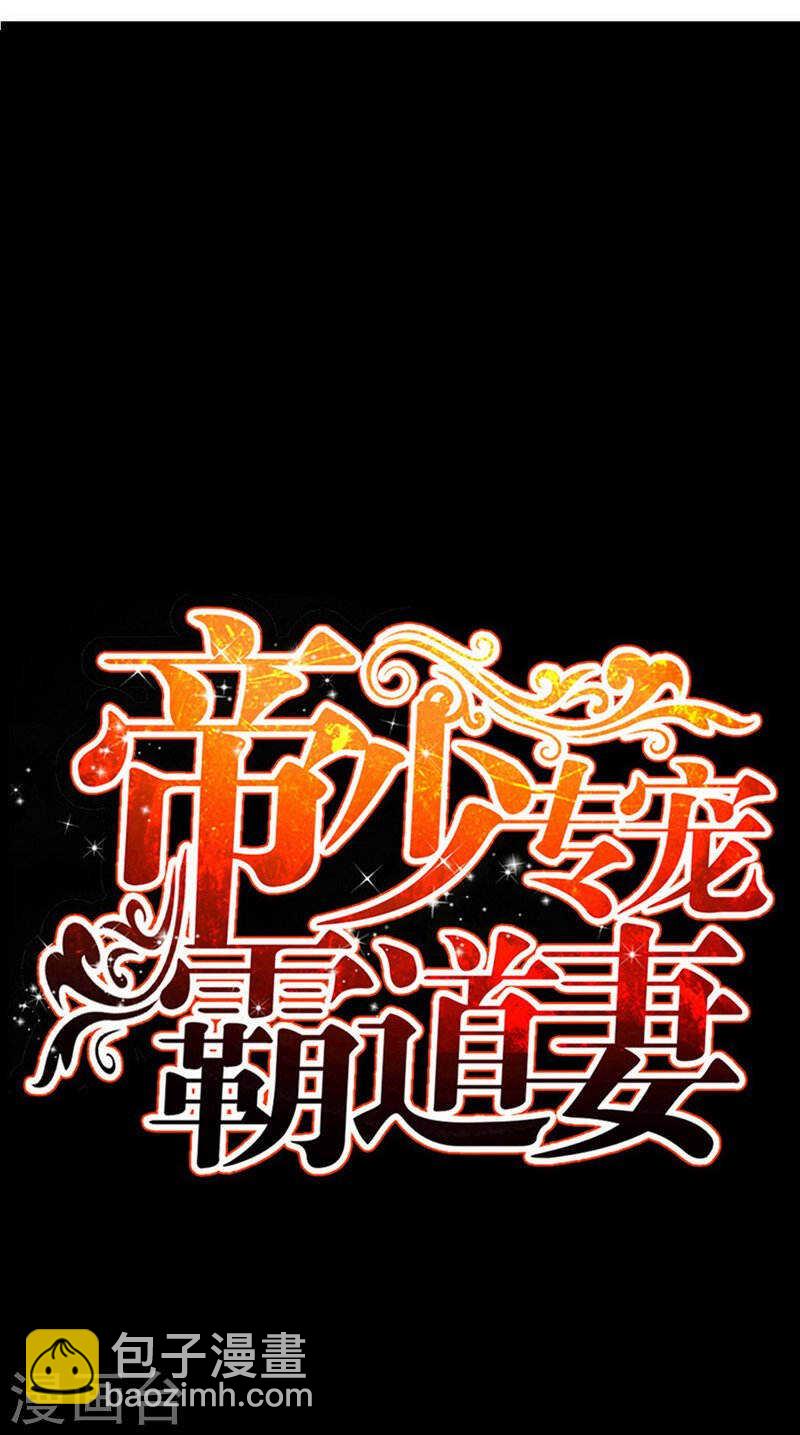 第67话 容氏夫妇到来6