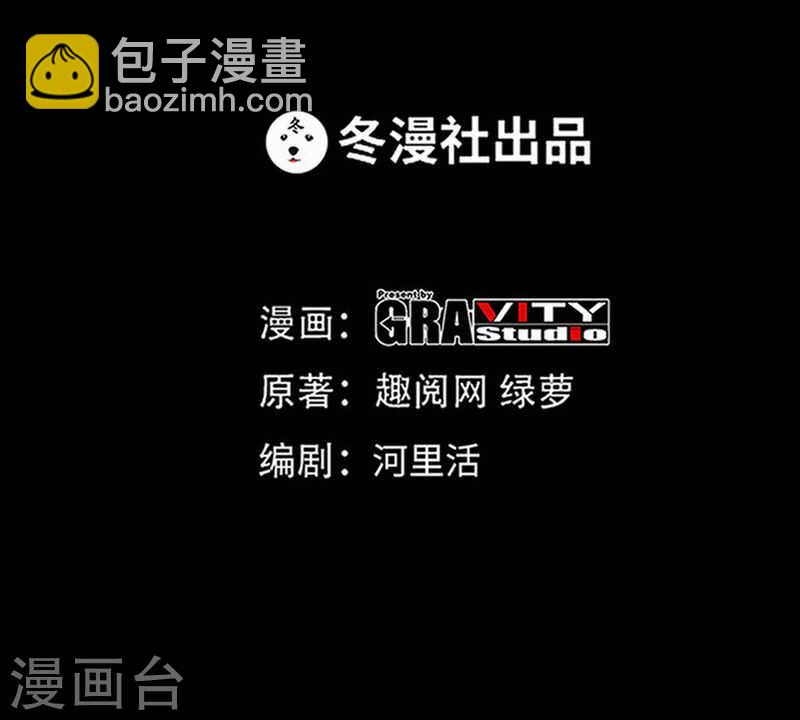 第67话 容氏夫妇到来7
