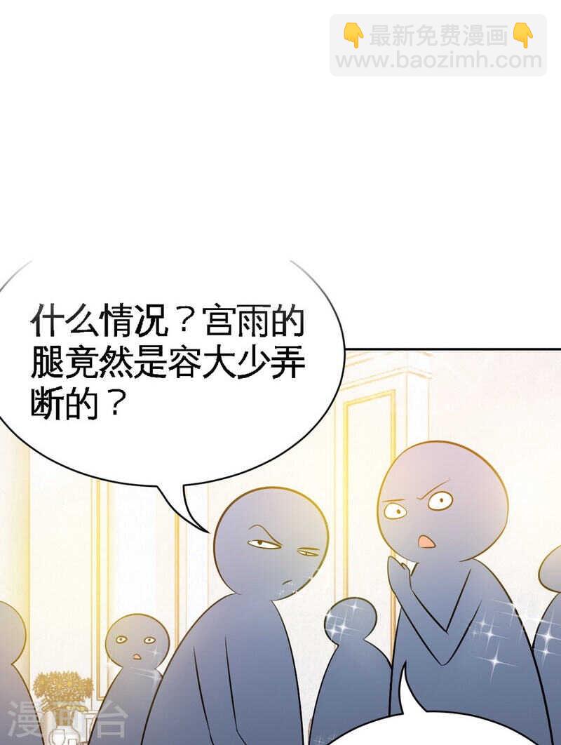 第68话 意外的枪击11