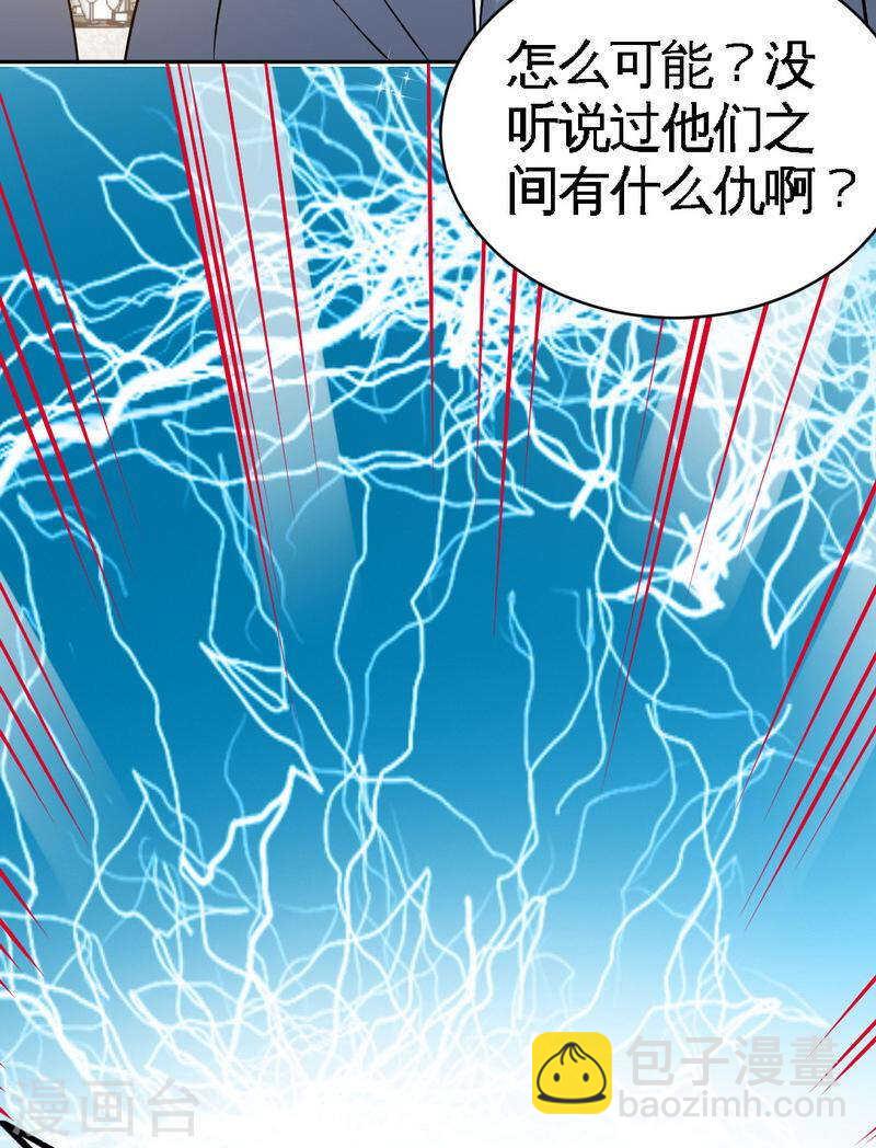 第68话 意外的枪击12