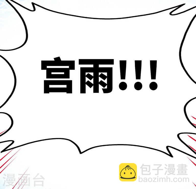 第68话 意外的枪击13