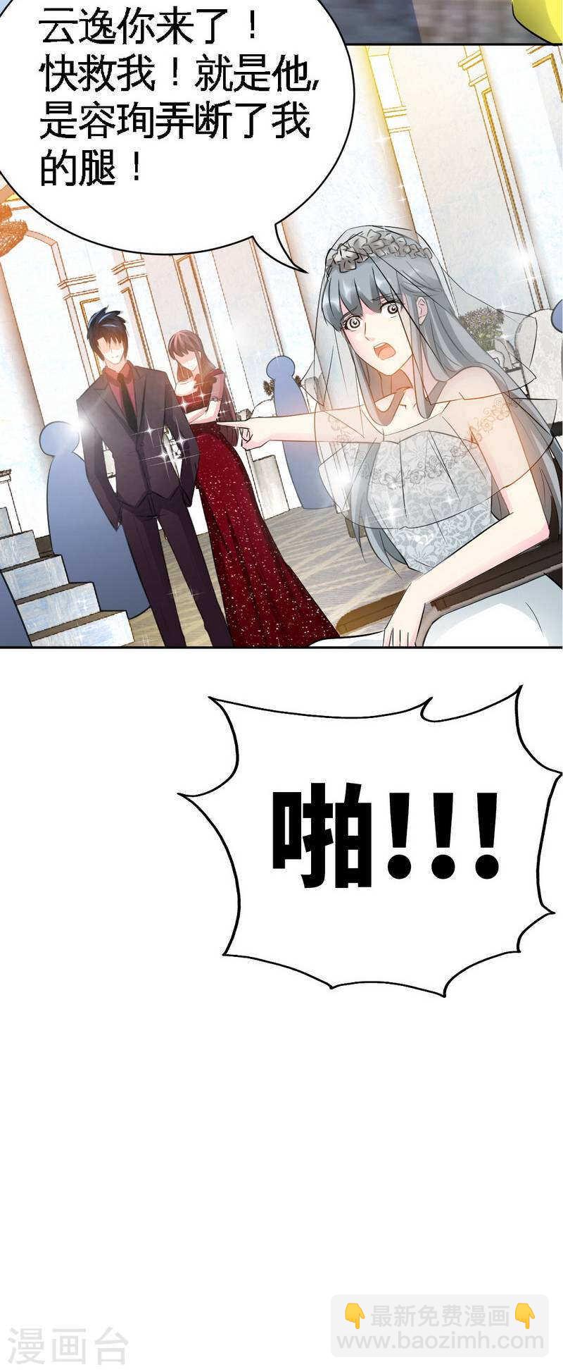 第68话 意外的枪击17