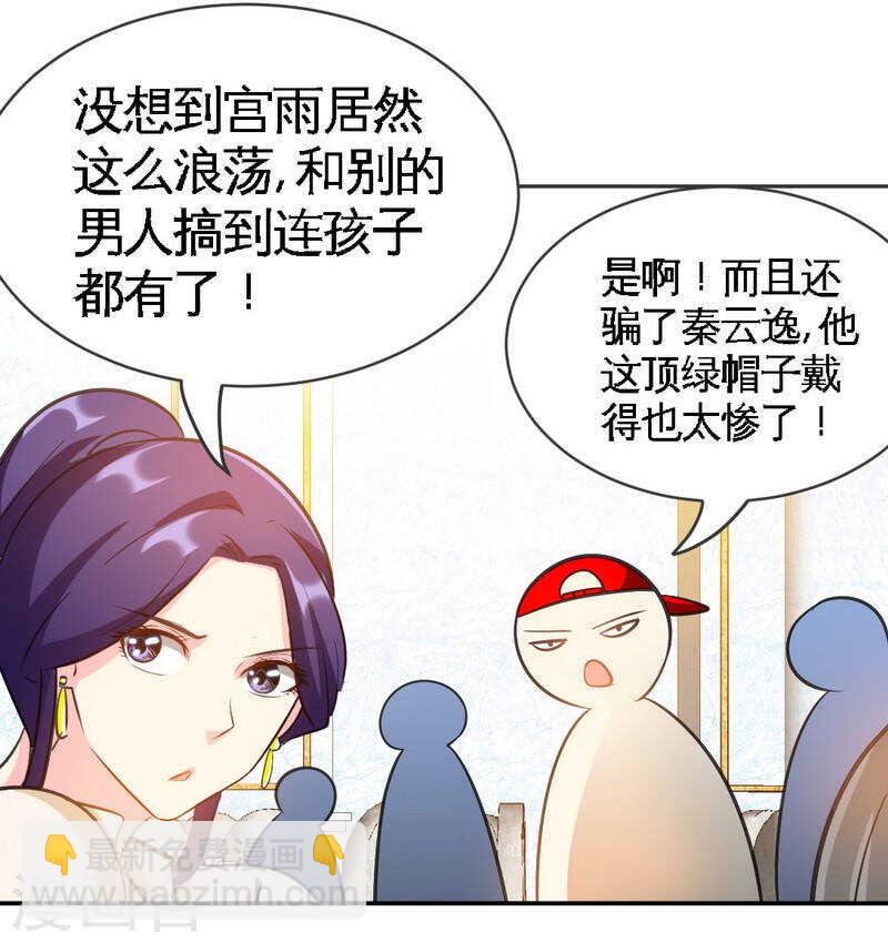 第68话 意外的枪击20