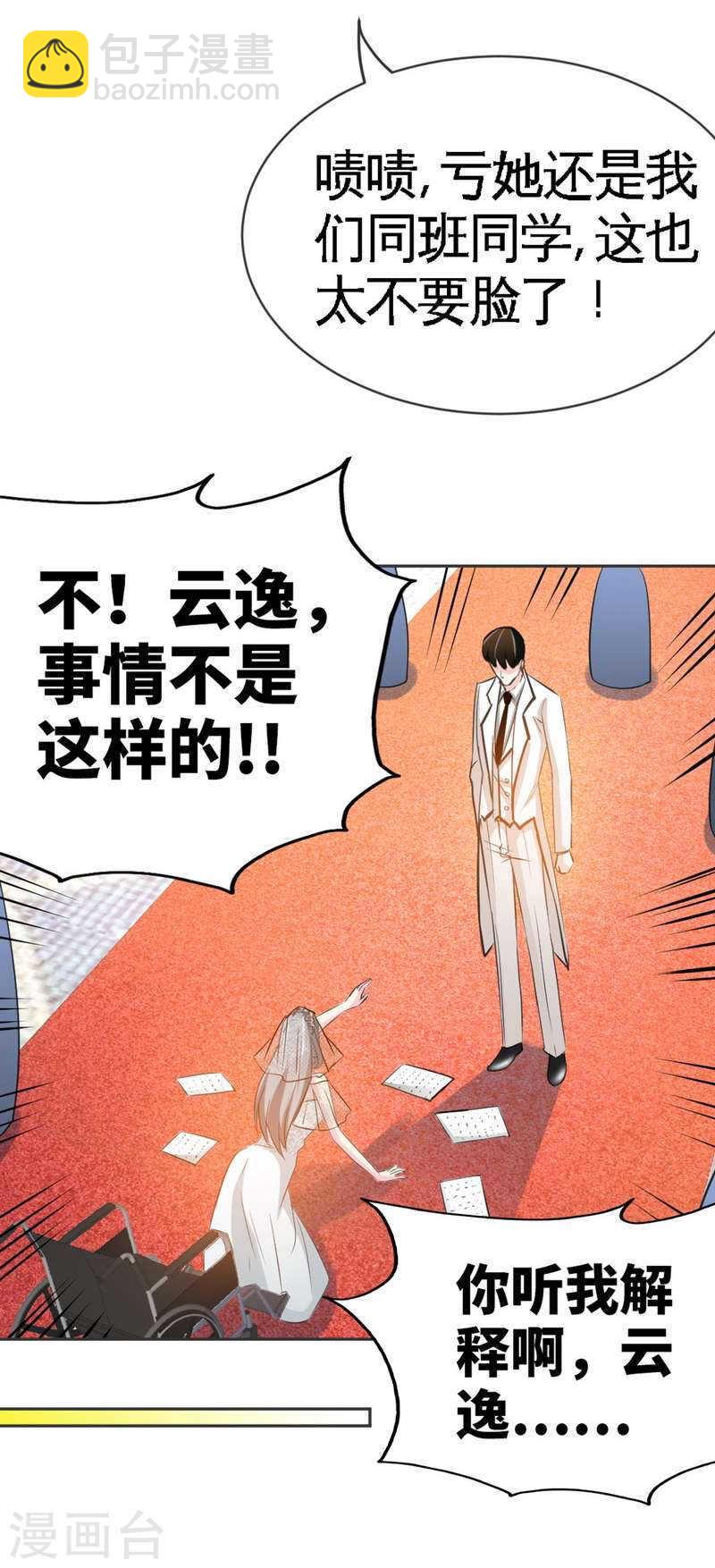 第68话 意外的枪击21