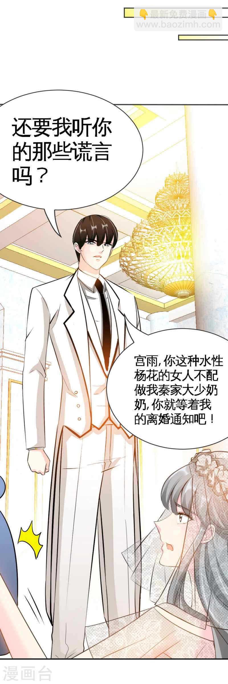 第68话 意外的枪击22